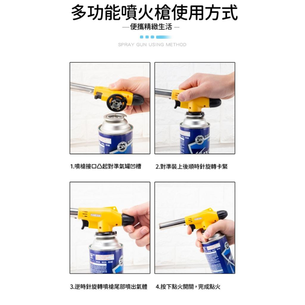 【隔日到貨🔥】卡式瓦斯爐噴槍 噴槍 瓦斯噴槍 電子點火噴槍 瓦斯噴燈 卡是瓦斯噴槍頭 點火槍 噴火槍 烘培 可倒噴-細節圖6