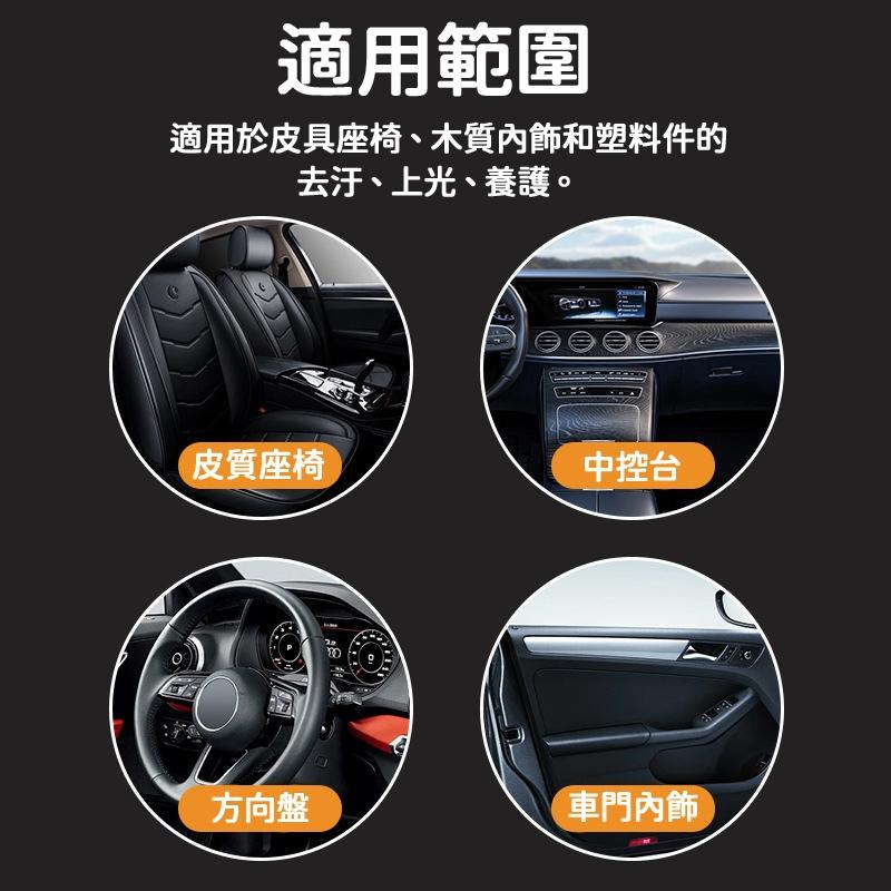 🔥台灣現貨🔥塑料保養劑 塑料還原劑 塑料還原 塑料保養 內裝保養 皮革救星 內裝保護劑 無毒 抽取式 皮革 內裝 保養-細節圖2