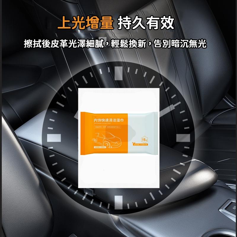 🔥台灣現貨🔥塑料保養劑 塑料還原劑 塑料還原 塑料保養 內裝保養 皮革救星 內裝保護劑 無毒 抽取式 皮革 內裝 保養-細節圖3