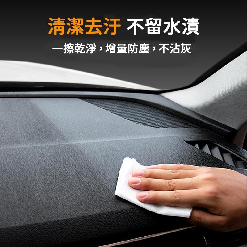 🔥台灣現貨🔥塑料保養劑 塑料還原劑 塑料還原 塑料保養 內裝保養 皮革救星 內裝保護劑 無毒 抽取式 皮革 內裝 保養-細節圖4