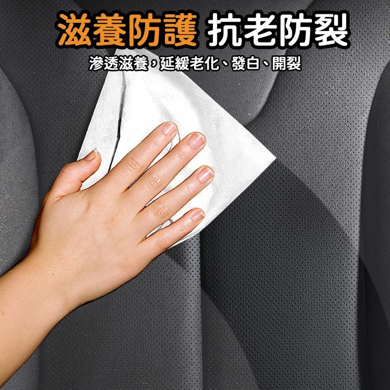 🔥台灣現貨🔥塑料保養劑 塑料還原劑 塑料還原 塑料保養 內裝保養 皮革救星 內裝保護劑 無毒 抽取式 皮革 內裝 保養-細節圖6