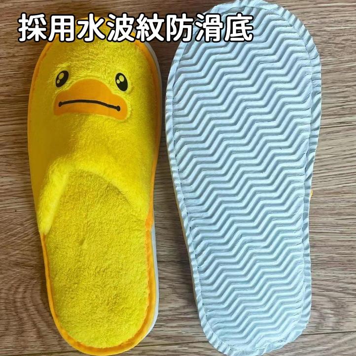 🔥台灣現貨🔥小鴨拖鞋 拖鞋 兒童拖鞋 兒童室內拖鞋 拖鞋 小孩拖鞋 寶寶拖鞋 幼兒拖鞋-細節圖7