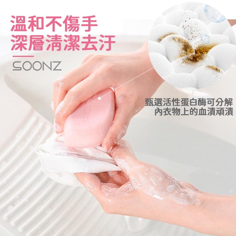 🔥台灣現貨🔥內衣皂 80g 洗內褲 專用肥皂 殺菌 抑菌 去血漬 洗衣皂 香味持久 女生 生理-細節圖3