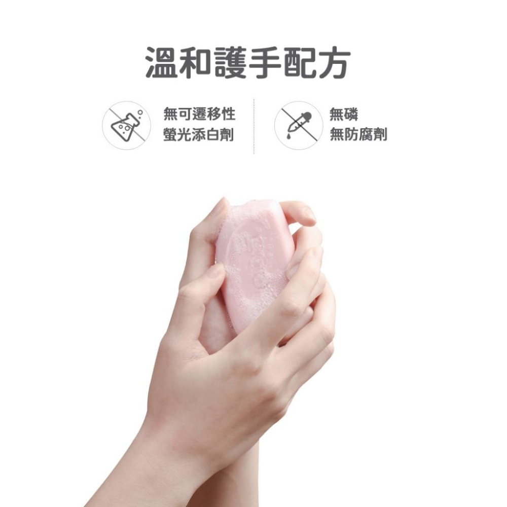 🔥台灣現貨🔥內衣皂 80g 洗內褲 專用肥皂 殺菌 抑菌 去血漬 洗衣皂 香味持久 女生 生理-細節圖4