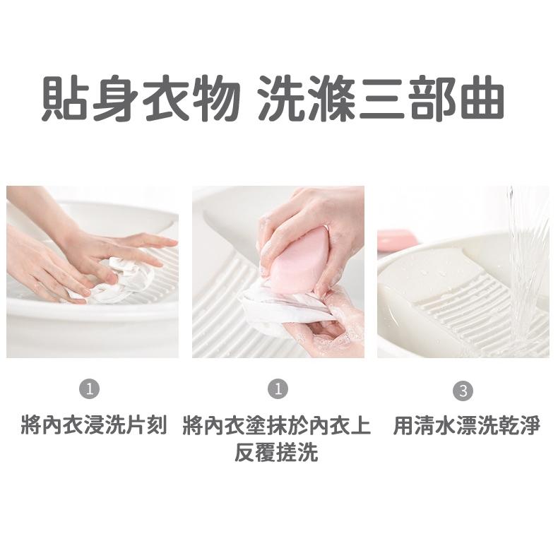 🔥台灣現貨🔥內衣皂 80g 洗內褲 專用肥皂 殺菌 抑菌 去血漬 洗衣皂 香味持久 女生 生理-細節圖6