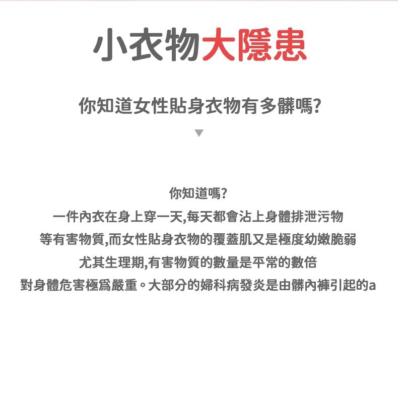 🔥台灣現貨🔥內衣皂 80g 洗內褲 專用肥皂 殺菌 抑菌 去血漬 洗衣皂 香味持久 女生 生理-細節圖7