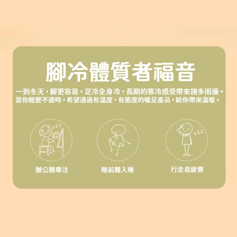 🔥台灣現貨🔥發熱鞋墊 兩片裝 暖暖包 暖足貼 暖足包 保暖鞋墊足貼暖暖包 暖腳寶 發熱鞋墊 暖足貼 加熱鞋墊-細節圖6