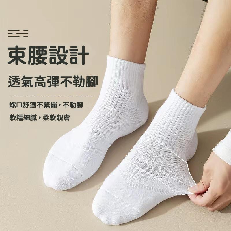 【台灣現貨🔥】透氣棉質短襪 透氣 棉襪 短襪 襪子 糖果襪 素色襪 隱形短襪 船型短襪 韓襪 造型襪 衣物-細節圖3