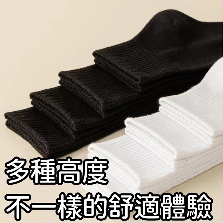 【台灣現貨🔥】透氣棉質短襪 透氣 棉襪 短襪 襪子 糖果襪 素色襪 隱形短襪 船型短襪 韓襪 造型襪 衣物-細節圖5