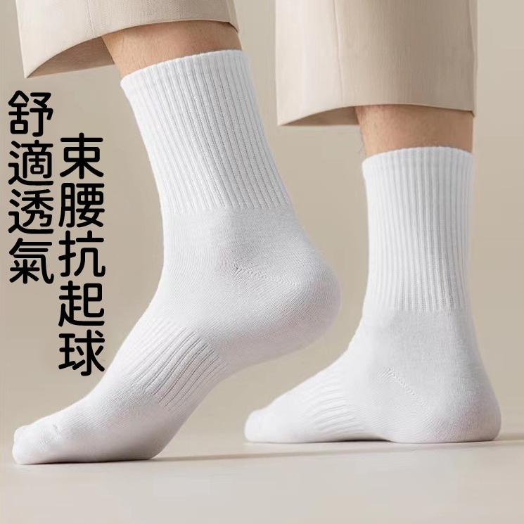 【台灣現貨🔥】透氣棉質短襪 透氣 棉襪 短襪 襪子 糖果襪 素色襪 隱形短襪 船型短襪 韓襪 造型襪 衣物-細節圖6