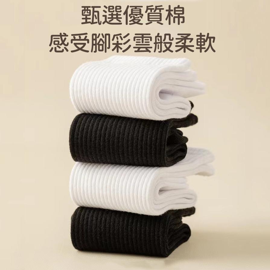 【台灣現貨🔥】透氣棉質短襪 透氣 棉襪 短襪 襪子 糖果襪 素色襪 隱形短襪 船型短襪 韓襪 造型襪 衣物-細節圖8