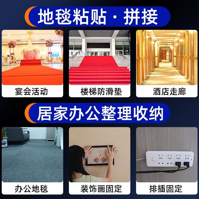 【台灣現貨🔥】無痕超黏 不留殘膠 雙面膠 無痕網格雙面膠 雙面膠帶 無痕雙面膠 透明膠帶 膠帶 布基膠帶 布膠帶-細節圖3
