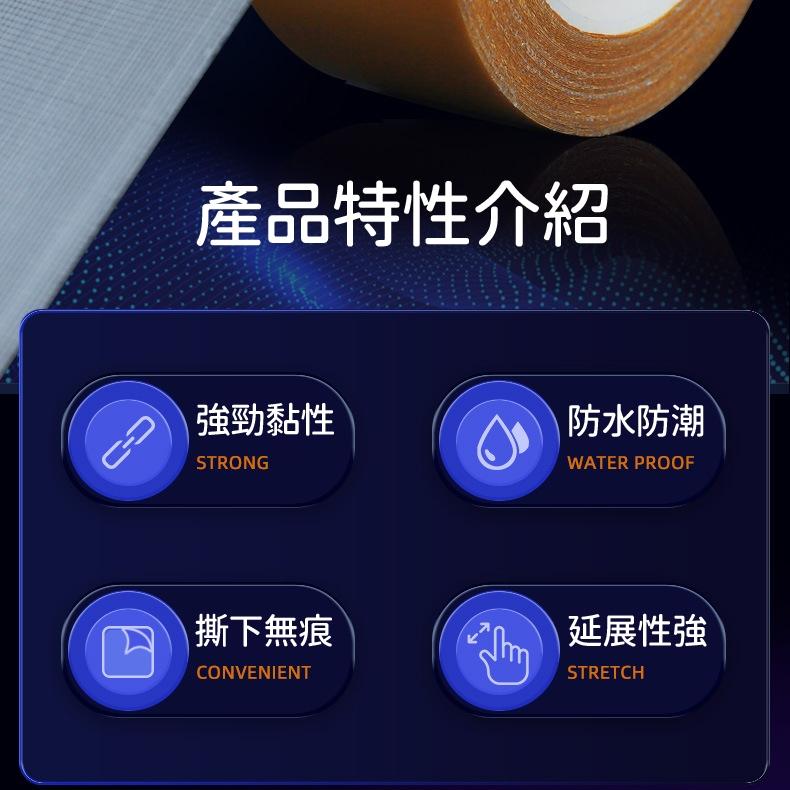 【台灣現貨🔥】無痕超黏 不留殘膠 雙面膠 無痕網格雙面膠 雙面膠帶 無痕雙面膠 透明膠帶 膠帶 布基膠帶 布膠帶-細節圖5