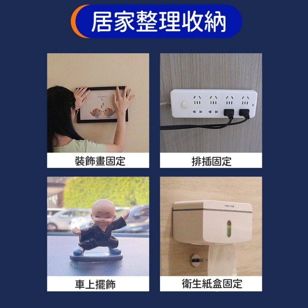【台灣現貨🔥】無痕超黏 不留殘膠 雙面膠 無痕網格雙面膠 雙面膠帶 無痕雙面膠 透明膠帶 膠帶 布基膠帶 布膠帶-細節圖6