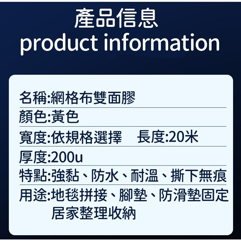 【台灣現貨🔥】無痕超黏 不留殘膠 雙面膠 無痕網格雙面膠 雙面膠帶 無痕雙面膠 透明膠帶 膠帶 布基膠帶 布膠帶-細節圖9