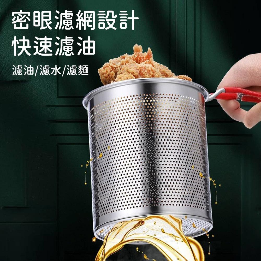 🔥隔日到貨🔥油炸鍋4件組 304不鏽鋼 炸鍋 油鍋 小炸鍋 炸油鍋 炸物鍋 不鏽鋼油炸鍋 迷你油炸鍋-細節圖3
