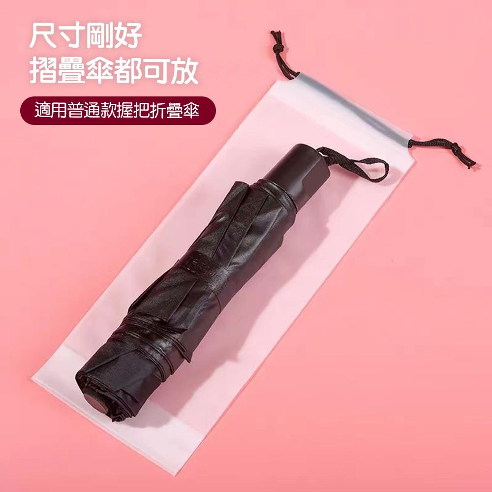 【台灣現貨🔥】雨傘收納袋 抽繩收納袋 雨傘收納袋 傘套 折疊傘 束口收納袋 傘套 雨傘套 防水套 束口袋 防水袋-細節圖4