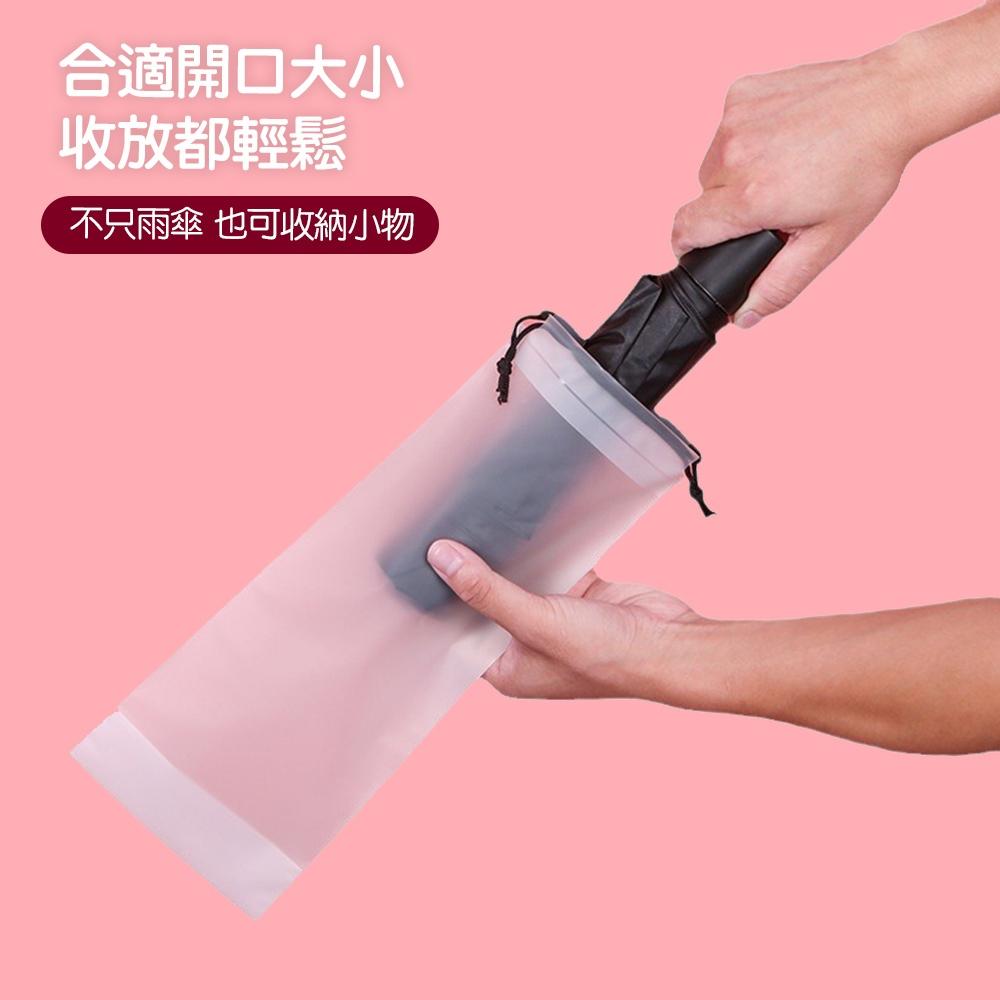 【台灣現貨🔥】雨傘收納袋 抽繩收納袋 雨傘收納袋 傘套 折疊傘 束口收納袋 傘套 雨傘套 防水套 束口袋 防水袋-細節圖5
