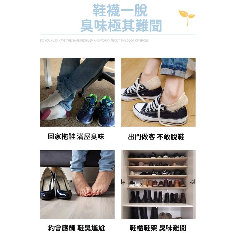 🔥台灣現貨🔥除臭貼片 鞋底除臭 除臭 除臭鞋墊 除腳臭 除臭鞋墊貼 鞋子除臭貼 去異味貼 腳臭剋星-細節圖2