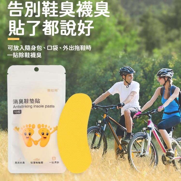 🔥台灣現貨🔥除臭貼片 鞋底除臭 除臭 除臭鞋墊 除腳臭 除臭鞋墊貼 鞋子除臭貼 去異味貼 腳臭剋星-細節圖4