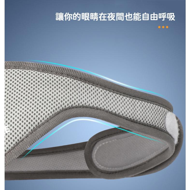 【台灣現貨🔥】眼罩 可調節3D眼罩 透氣舒適 眼罩 立體3D眼罩 雙面眼罩 涼感眼罩 舒眠眼罩 舒壓按摩眼罩 睡眠眼罩-細節圖5