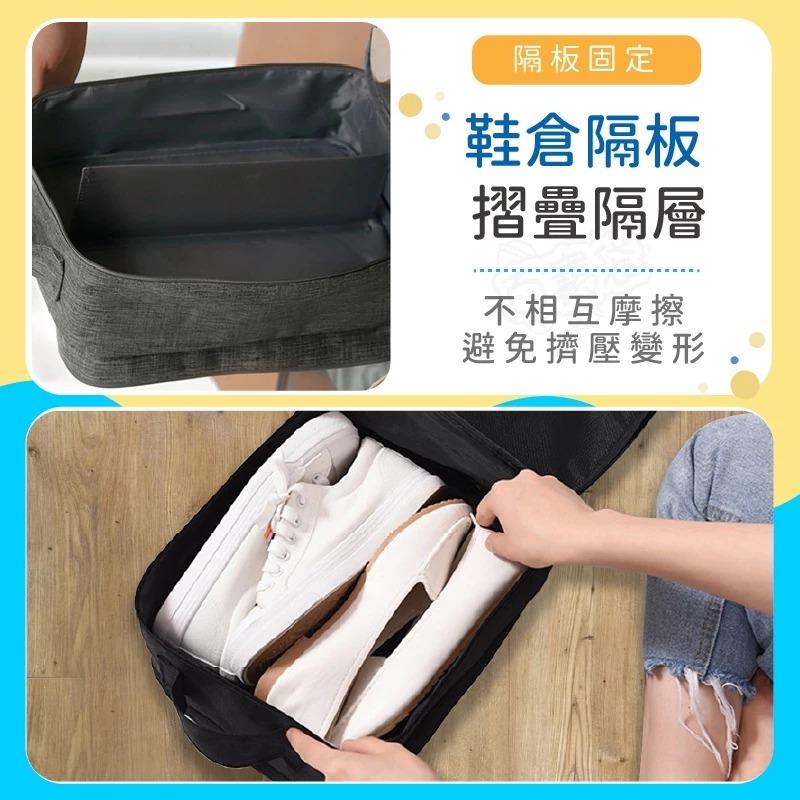 【蝦皮隔日到貨🔥鞋子收納包】手提鞋袋 鞋子防塵袋 鞋子收納 旅行鞋袋 旅行收納袋 鞋子收納袋 百寶袋-細節圖5