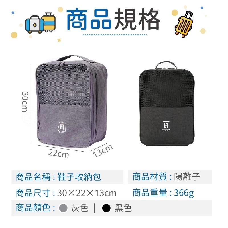 【蝦皮隔日到貨🔥鞋子收納包】手提鞋袋 鞋子防塵袋 鞋子收納 旅行鞋袋 旅行收納袋 鞋子收納袋 百寶袋-細節圖8