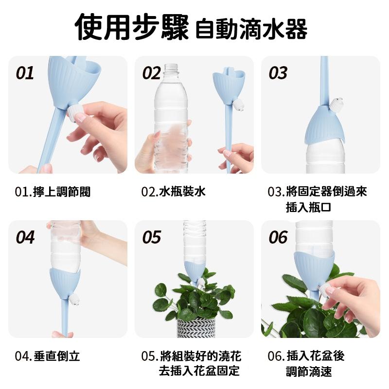 【現貨 免運🔥澆水器】自動澆水器 滴水器 澆花 澆水器 澆花器 可調節澆花器 澆花神器 盆栽澆水 園藝用品-細節圖3