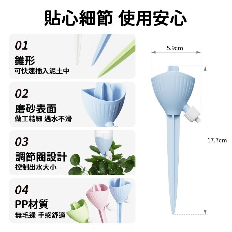 【現貨 免運🔥澆水器】自動澆水器 滴水器 澆花 澆水器 澆花器 可調節澆花器 澆花神器 盆栽澆水 園藝用品-細節圖4