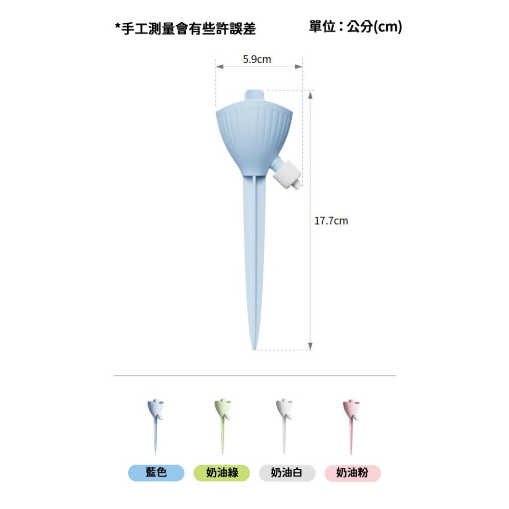 【現貨 免運🔥澆水器】自動澆水器 滴水器 澆花 澆水器 澆花器 可調節澆花器 澆花神器 盆栽澆水 園藝用品-細節圖8