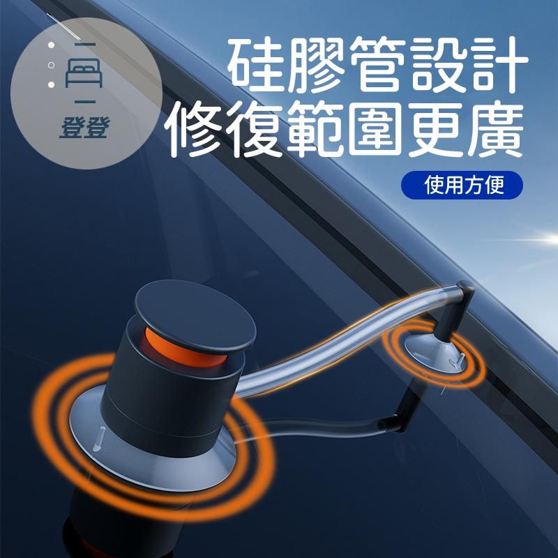 🔥玻璃修補組 汽車玻璃 前擋風 劃痕 修補風 擋裂紋裂 痕裂縫 無痕膠 還原劑 專用 風擋玻璃修補 鏡子修復 玻璃修復-細節圖2