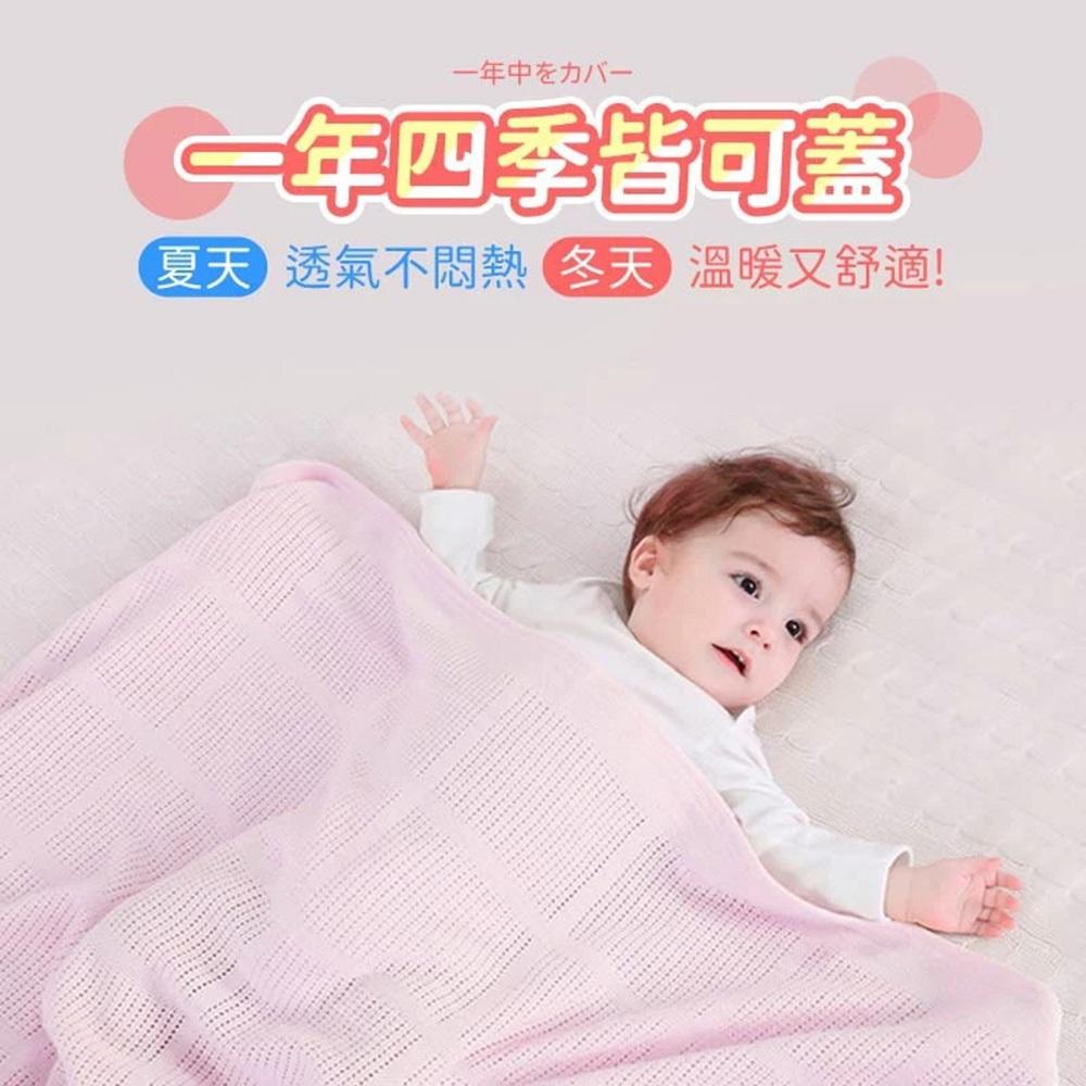 【蝦店隔日到貨🔥寶寶洞洞毯100%純棉】嬰兒蓋毯 寶寶毯 洞洞毯 洞洞被 嬰兒被 嬰兒毯 嬰兒涼被 安撫毯 百寶袋-細節圖5