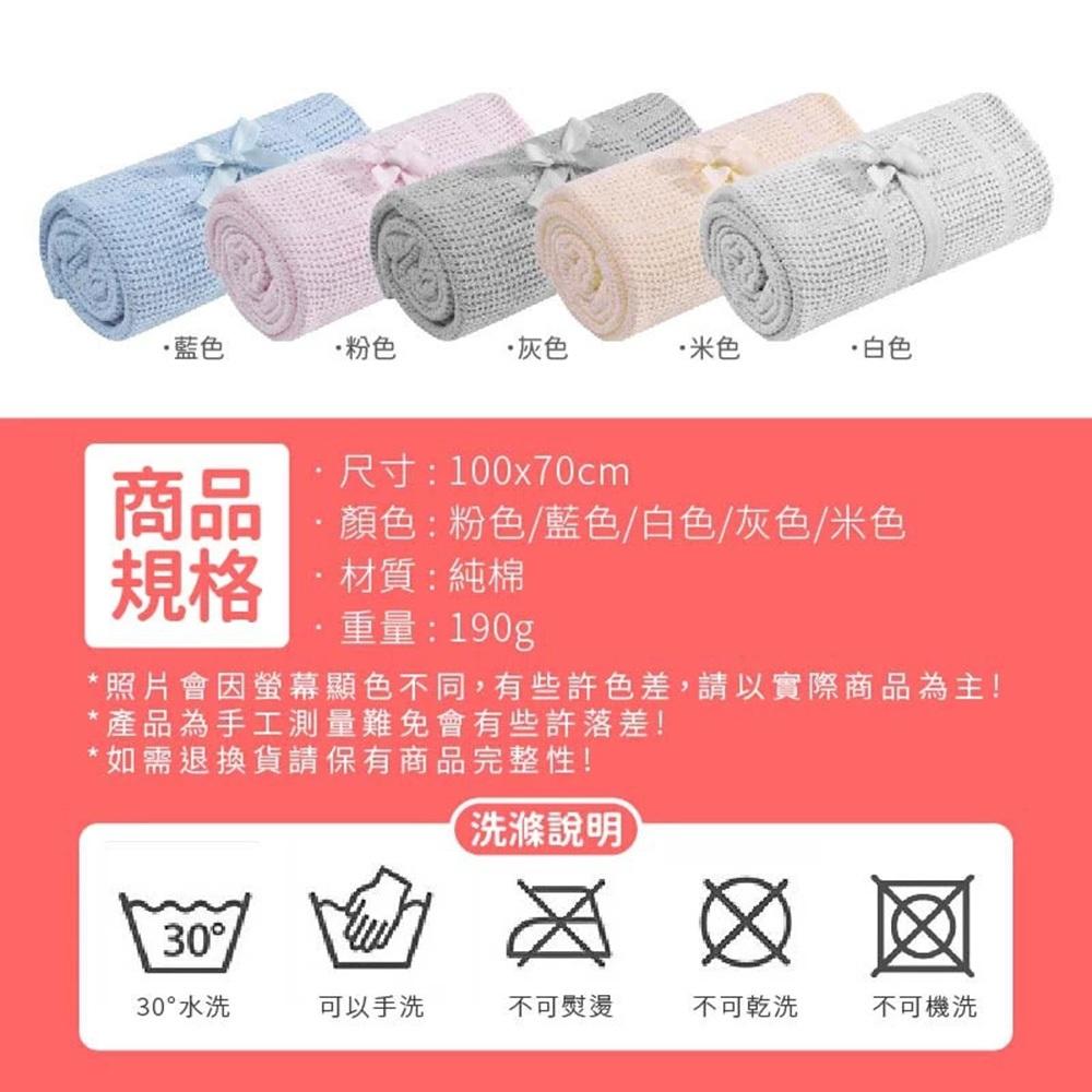 【蝦店隔日到貨🔥寶寶洞洞毯100%純棉】嬰兒蓋毯 寶寶毯 洞洞毯 洞洞被 嬰兒被 嬰兒毯 嬰兒涼被 安撫毯 百寶袋-細節圖8