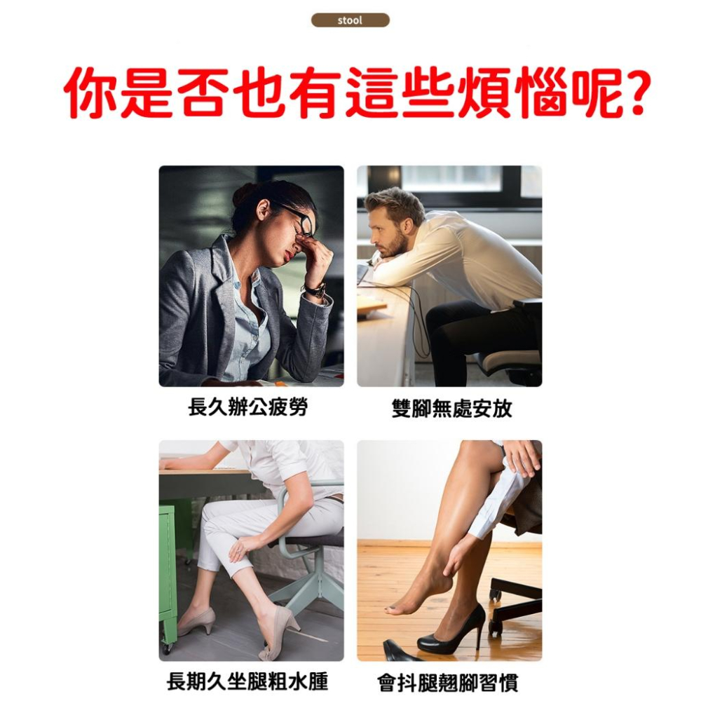 🔥台灣現貨🔥腳踏凳 可搖腳踏凳 小凳子 家用 沙發矮凳子 踩腳凳 客廳 放腿腳蹬 桌下翹腳凳 凳子 人體工學-細節圖6