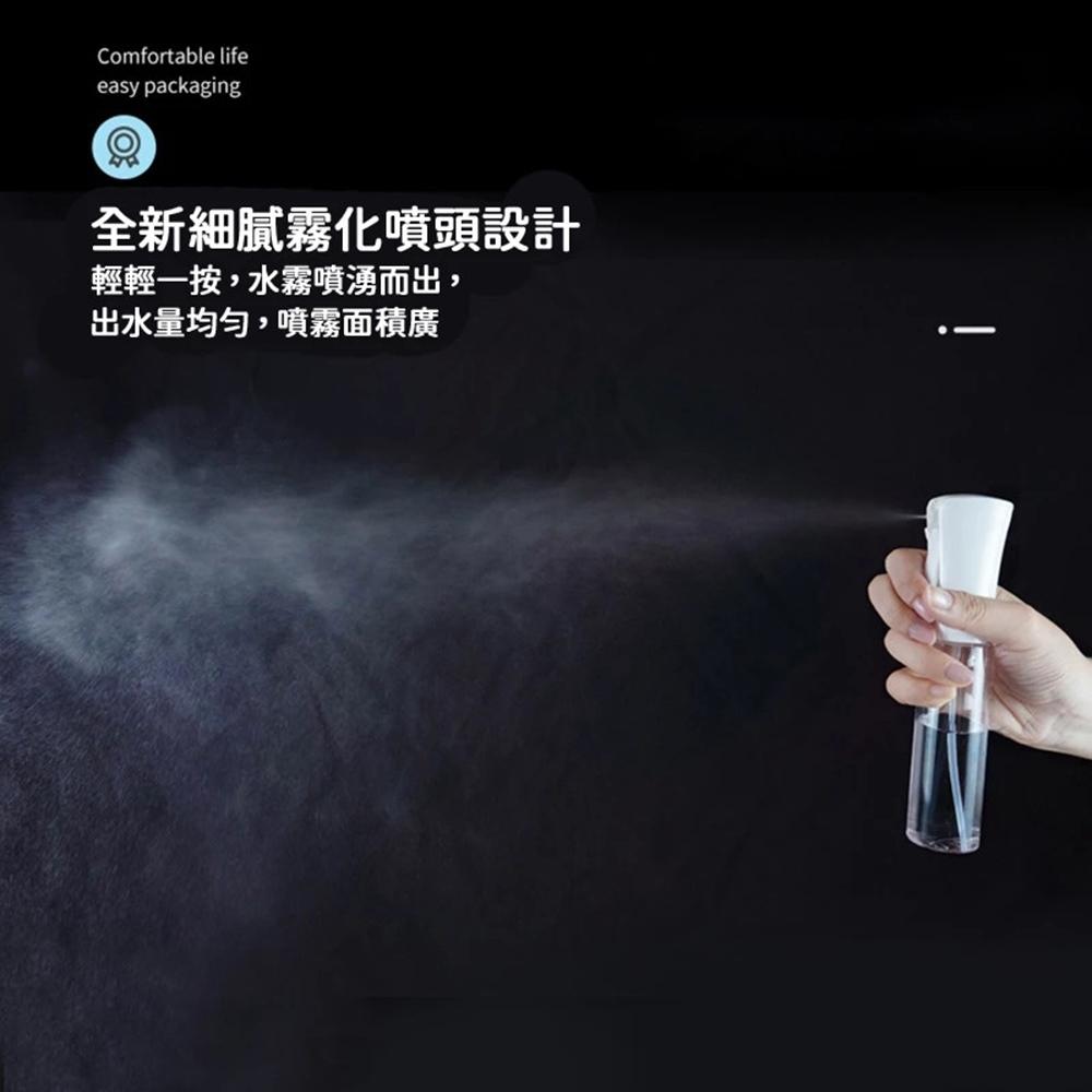 🔥台灣現貨🔥連續噴霧瓶200ML 高壓噴霧瓶 酒精噴霧瓶 噴霧瓶 連續噴瓶 高壓噴瓶 霧化噴霧瓶 按壓噴霧瓶 酒精瓶-細節圖2