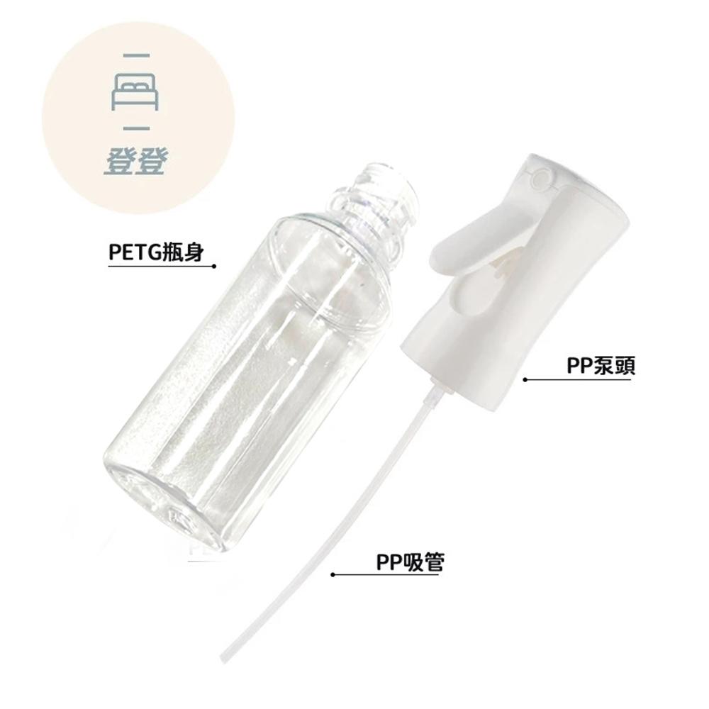 🔥台灣現貨🔥連續噴霧瓶200ML 高壓噴霧瓶 酒精噴霧瓶 噴霧瓶 連續噴瓶 高壓噴瓶 霧化噴霧瓶 按壓噴霧瓶 酒精瓶-細節圖6