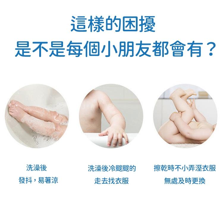 【現貨 免運🔥】柔軟親膚 兒童浴巾 吸水浴巾 兒童斗篷浴巾 浴巾斗篷 斗篷浴巾 連帽浴巾兒童 寶寶浴巾 浴袍-細節圖7