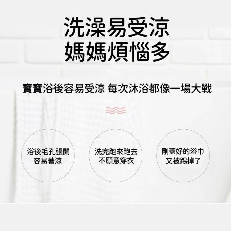 【現貨 免運🔥】柔軟親膚 兒童浴巾 吸水浴巾 兒童斗篷浴巾 浴巾斗篷 斗篷浴巾 連帽浴巾兒童 寶寶浴巾 浴袍-細節圖8