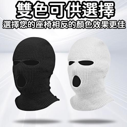 【現貨 免運🔥】惡搞座椅頭套 頭套 座椅頭套 椅套 車用 防汙 防曬 交換禮物 劫匪 角色扮演-細節圖6