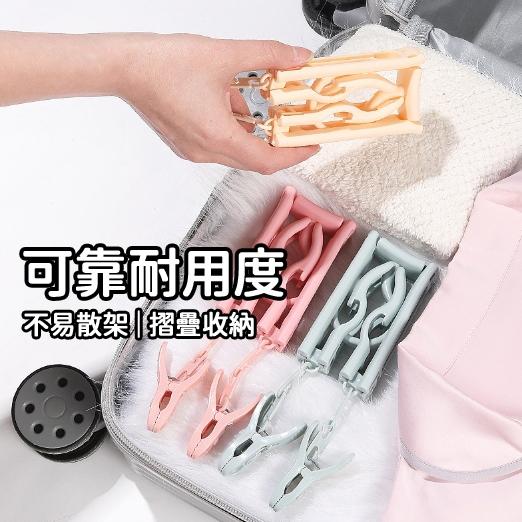 🔥台灣現貨🔥摺疊旅行衣架 衣架 可折疊行李衣架 折疊衣架 折疊魔術衣架 旅行衣架 收納衣架 便攜折疊衣架-細節圖6