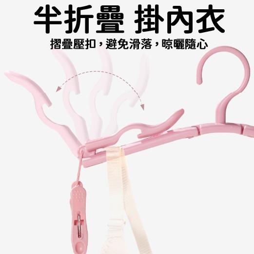 🔥台灣現貨🔥摺疊旅行衣架 衣架 可折疊行李衣架 折疊衣架 折疊魔術衣架 旅行衣架 收納衣架 便攜折疊衣架-細節圖8