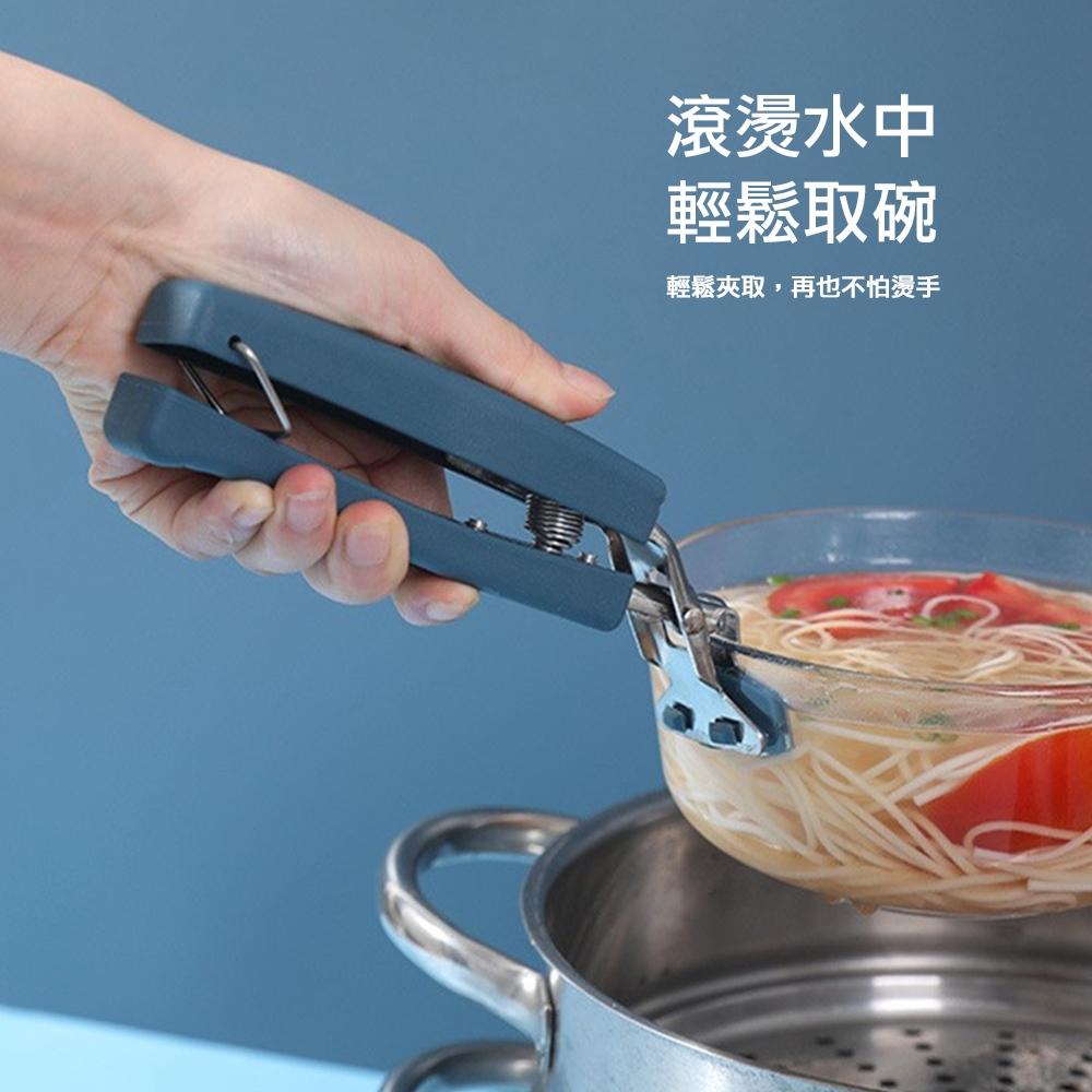 🔥台灣現貨🔥防燙取碗器 四件組 隔熱手套 提盤器 夾盤器 取碗夾 電鍋夾 雙柄夾 防滑夾 矽膠防燙夾 不鏽鋼夾 碗碟提碗-細節圖3