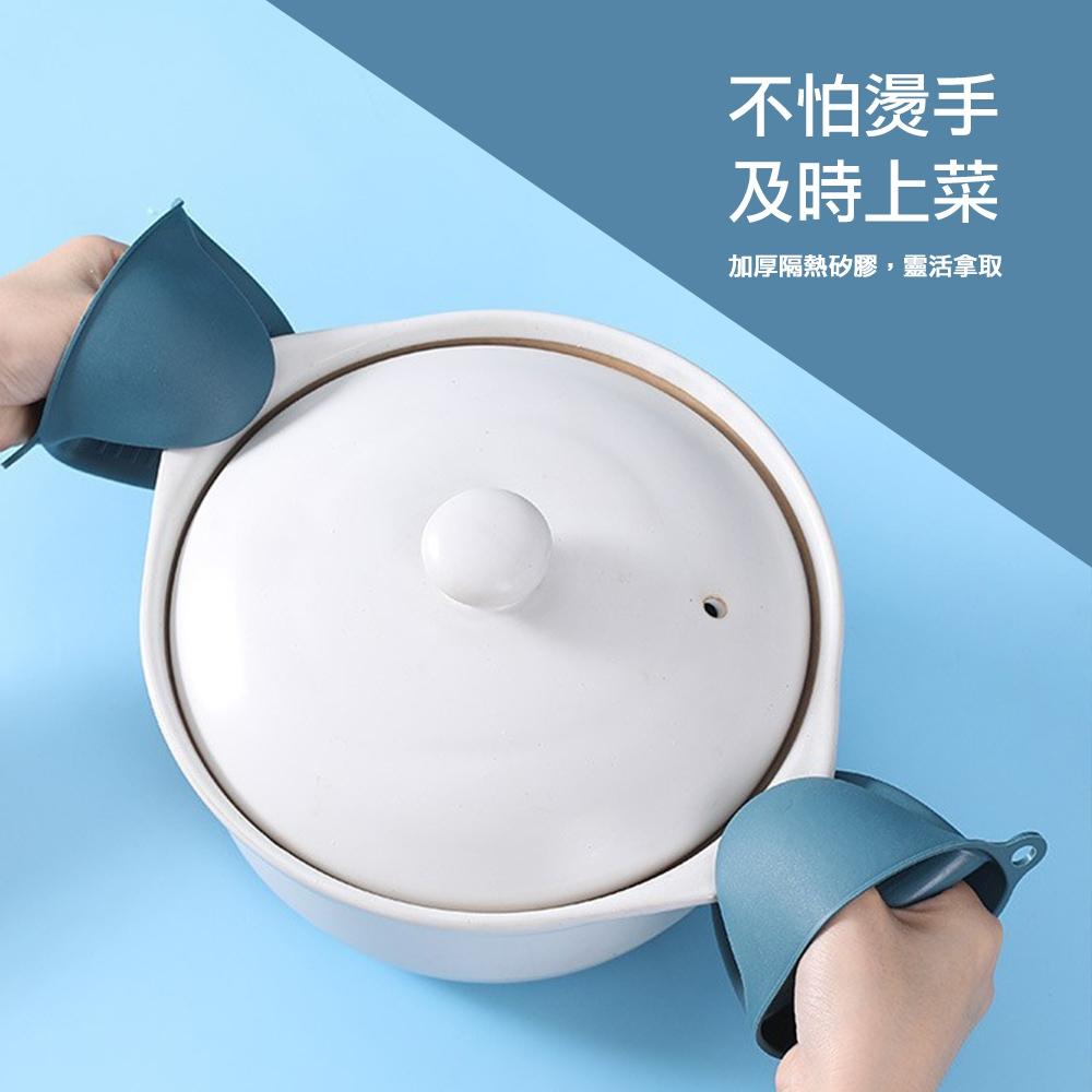 🔥台灣現貨🔥防燙取碗器 四件組 隔熱手套 提盤器 夾盤器 取碗夾 電鍋夾 雙柄夾 防滑夾 矽膠防燙夾 不鏽鋼夾 碗碟提碗-細節圖4