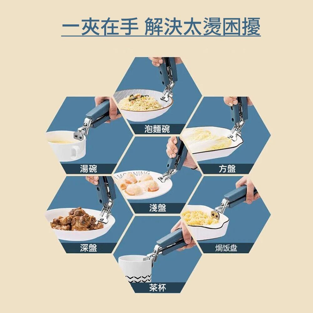 🔥台灣現貨🔥防燙取碗器 四件組 隔熱手套 提盤器 夾盤器 取碗夾 電鍋夾 雙柄夾 防滑夾 矽膠防燙夾 不鏽鋼夾 碗碟提碗-細節圖8