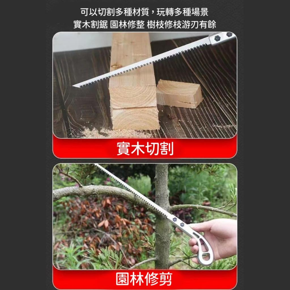 🔥台灣現貨🔥鷄尾鋸 伐木鋸 日本小鋸 手工鋸 園林鋸 園藝鋸子 傢用 鋸石膏闆 魔術鋸子 金屬鋸-細節圖5