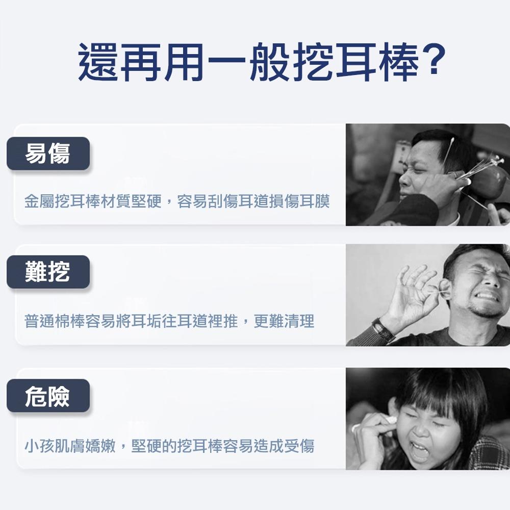 【台灣現貨🔥】黏貼式耳棒 一次性挖耳棒 安全挖耳棒 黏式挖耳棒 掏耳棒 挖耳棒 棉花棒 黏著式 挖耳勺-細節圖5