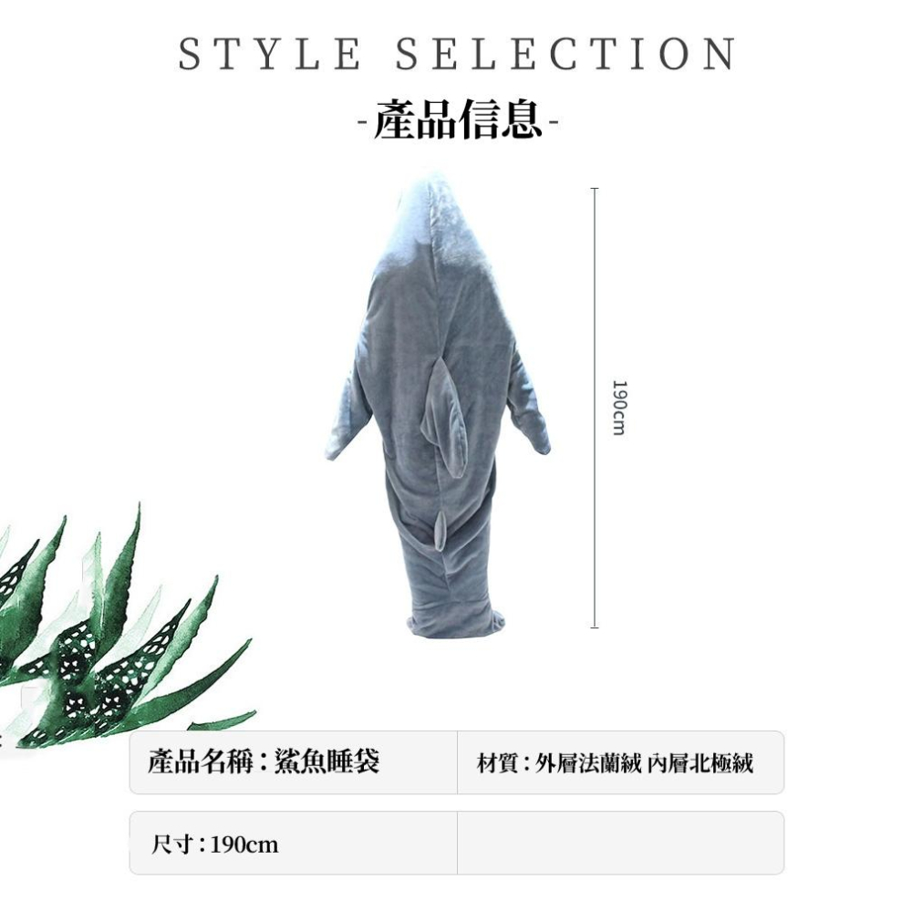 【快速出貨🔥】鯊鯊🦈 可愛睡衣 鯊魚睡衣 情侶睡衣 法蘭絨 睡毯 日式鯊魚睡袋 睡袋 睡衣 被子 交換禮物-細節圖9