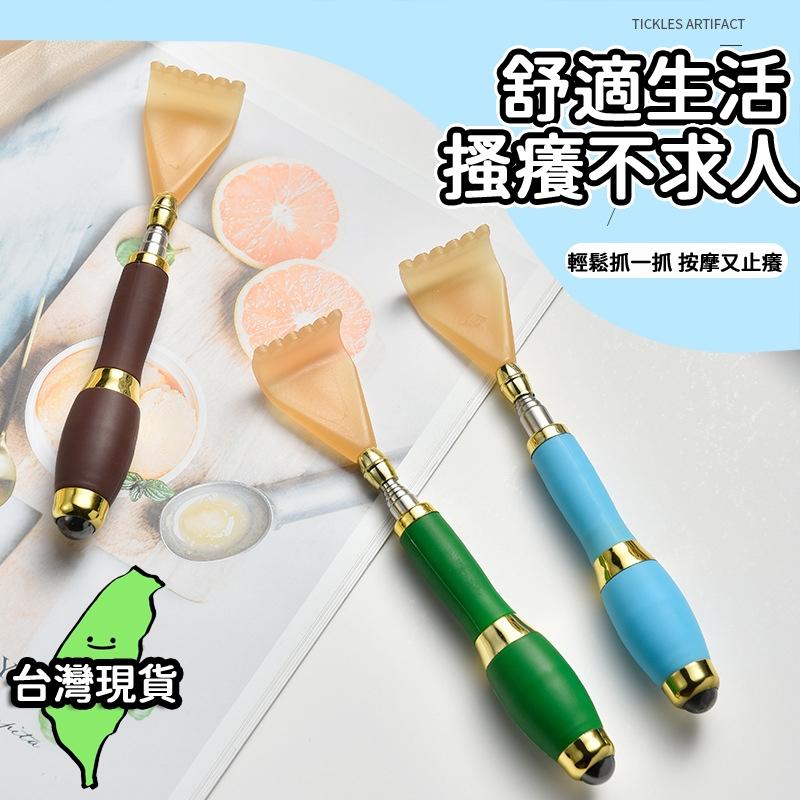 🔥台灣現貨🔥抓癢神器 伸縮抓癢棒 不鏽鋼伸縮不求人 撓癢扒 抓癢耙 抓背器 癢癢撓 抓癢 不求人 抓癢棒抓癢耙子 止癢棒-細節圖2