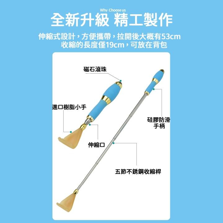 🔥台灣現貨🔥抓癢神器 伸縮抓癢棒 不鏽鋼伸縮不求人 撓癢扒 抓癢耙 抓背器 癢癢撓 抓癢 不求人 抓癢棒抓癢耙子 止癢棒-細節圖7