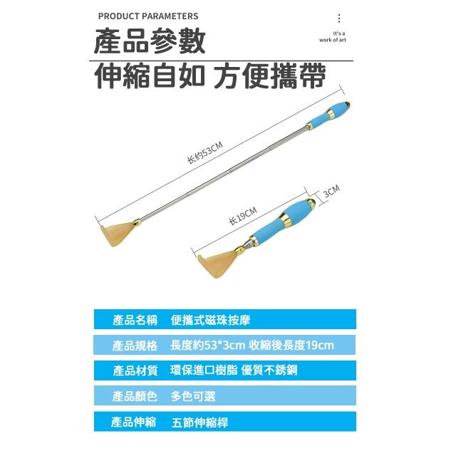 🔥台灣現貨🔥抓癢神器 伸縮抓癢棒 不鏽鋼伸縮不求人 撓癢扒 抓癢耙 抓背器 癢癢撓 抓癢 不求人 抓癢棒抓癢耙子 止癢棒-細節圖9